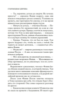 Старомодная девушка — фото, картинка — 11