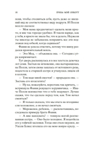 Старомодная девушка — фото, картинка — 14