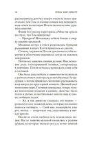 Старомодная девушка — фото, картинка — 16