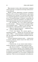 Старомодная девушка — фото, картинка — 18