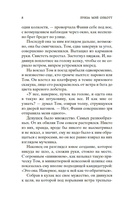 Старомодная девушка — фото, картинка — 6