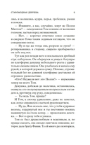 Старомодная девушка — фото, картинка — 7