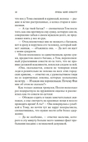 Старомодная девушка — фото, картинка — 8