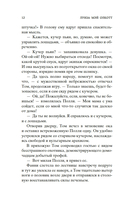 Старомодная девушка — фото, картинка — 10