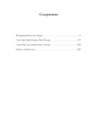 Цена счастья в у.е. — фото, картинка — 18