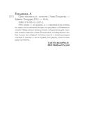 Цена счастья в у.е. — фото, картинка — 19