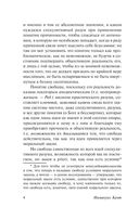 Критика практического разума — фото, картинка — 4