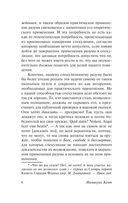 Критика практического разума — фото, картинка — 6