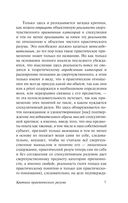 Критика практического разума — фото, картинка — 7