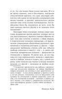 Критика практического разума — фото, картинка — 8