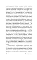 Критика практического разума — фото, картинка — 10