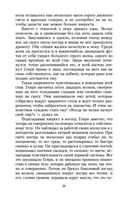 Белый Клык — фото, картинка — 27