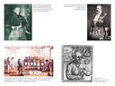 Масоны, розенкрейцеры, каббалисты: Реалистическая картина тайных союзов и их историческое влияние на общество — фото, картинка — 21