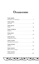 Садко — фото, картинка — 1