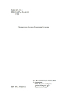 Большая перемена — фото, картинка — 2