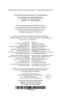 Большая перемена — фото, картинка — 20