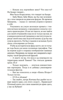 Большая перемена — фото, картинка — 7