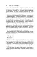 Сладкая месть под Рождество — фото, картинка — 14