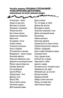 Молчание сфинкса — фото, картинка — 6