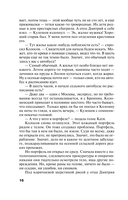 Молчание сфинкса — фото, картинка — 20