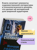 Молчание сфинкса — фото, картинка — 2