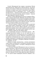 Молчание сфинкса — фото, картинка — 10