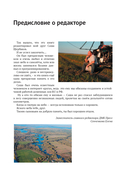 Почему самолеты летают — фото, картинка — 2