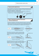 Почему самолеты летают — фото, картинка — 16