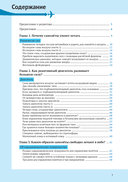 Почему самолеты летают — фото, картинка — 4