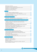 Почему самолеты летают — фото, картинка — 5