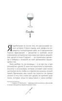 Неугомонная покойница — фото, картинка — 4