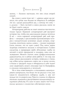 Неугомонная покойница — фото, картинка — 5