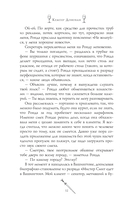 Неугомонная покойница — фото, картинка — 7