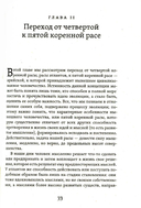 Атлантида и Лемурия — фото, картинка — 3