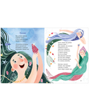 Новый год в любимой сказке. Сборник стихов — фото, картинка — 10