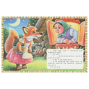 Лисичка со скалочкой — фото, картинка — 2