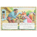 Лисичка со скалочкой — фото, картинка — 3