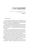 Золотое перо 