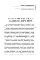 Золотое перо 