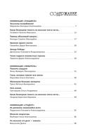 Золотое перо 