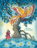 Аладдин и волшебная лампа — фото, картинка — 2