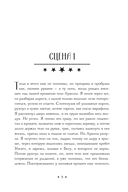 Актёр — фото, картинка — 1