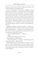 Актёр — фото, картинка — 2