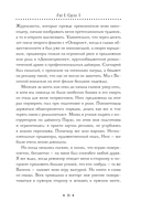 Актёр — фото, картинка — 11