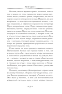 Актёр — фото, картинка — 13