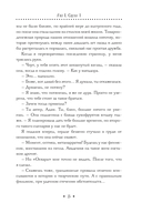 Актёр — фото, картинка — 15