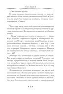 Актёр — фото, картинка — 17