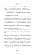 Актёр — фото, картинка — 19