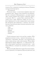 Актёр — фото, картинка — 4