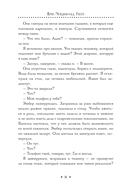 Актёр — фото, картинка — 8